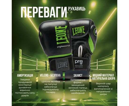 Боксерские перчатки Leone GN115 Professional 2 Black 16 унцій (GN115_Black_16oz), изображение 3 Боксерские перчатки Leone GN115 Professional 2 Black 16 унцій (GN115_Black_16oz), изображение 3