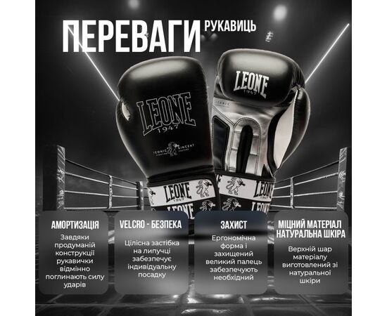 Боксерские перчатки Leone GN208 Iconic Blue 16 унцій (GN208_Blue_16oz), изображение 3 Боксерские перчатки Leone GN208 Iconic Blue 16 унцій (GN208_Blue_16oz), изображение 3
