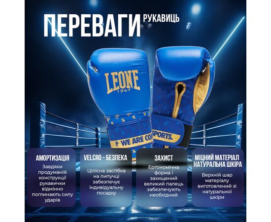 Боксерские перчатки Leone GN220 DNA Blue 10 унцій (GN220_Blue_10oz), изображение 3 Боксерские перчатки Leone GN220 DNA Blue 10 унцій (GN220_Blue_10oz), изображение 3