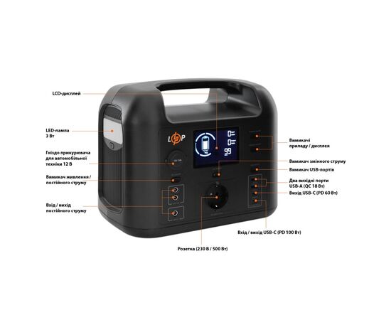 Зарядная станция LogicPower CHARGER 500, 500W (20053), изображение 8 Зарядная станция LogicPower CHARGER 500, 500W (20053), изображение 8