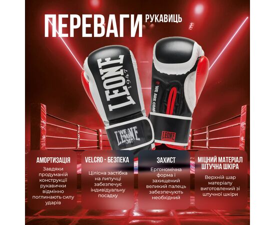 Боксерские перчатки Leone GN333 Logo WACS Black 10 унцій (GN333_Black_10oz), изображение 3 Боксерские перчатки Leone GN333 Logo WACS Black 10 унцій (GN333_Black_10oz), изображение 3