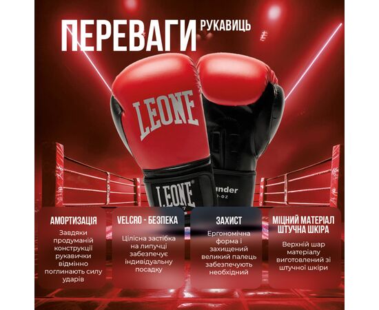 Боксерские перчатки Leone GN383 Thunder Black 14 унцій (GN383_Black_14oz), изображение 3 Боксерские перчатки Leone GN383 Thunder Black 14 унцій (GN383_Black_14oz), изображение 3