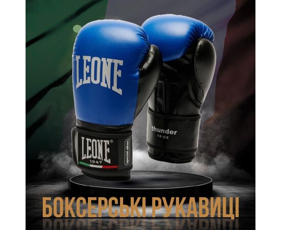 Боксерские перчатки Leone GN383 Thunder Blue 10 унцій (GN383_Blue_10oz), изображение 2 Боксерские перчатки Leone GN383 Thunder Blue 10 унцій (GN383_Blue_10oz), изображение 2