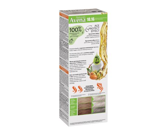 Краска для волос Acme Color Avena Naturals Стойкая 10.16 - Pearl Silver Blonde (4823115503046), изображение 2 Краска для волос Acme Color Avena Naturals Стойкая 10.16 - Pearl Silver Blonde (4823115503046), изображение 2