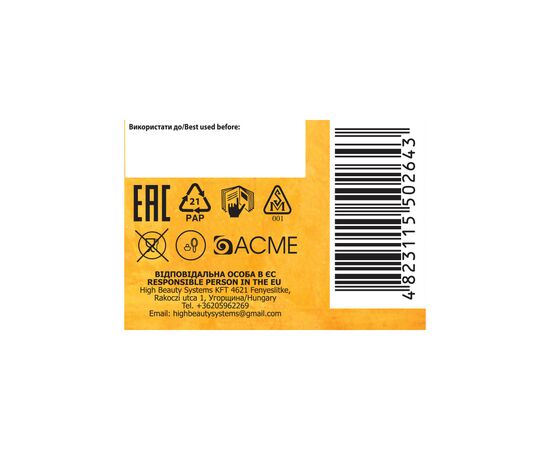 Краска для волос Acme Color Avena Rich Color Стойкая 052 - Сине-черный (4823115502643), изображение 4 Краска для волос Acme Color Avena Rich Color Стойкая 052 - Сине-черный (4823115502643), изображение 4