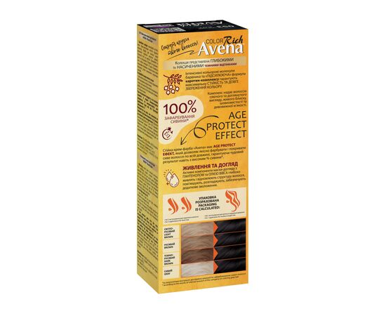 Фарба для волосся Acme Color Avena Rich Color Стійка 053 - Чорний (4823115502636), зображення 2