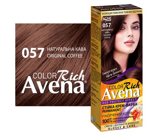 Краска для волос Acme Color Avena Rich Color Стойкая 057 - Натуральный кофе (4823115502582), изображение 4 Краска для волос Acme Color Avena Rich Color Стойкая 057 - Натуральный кофе (4823115502582), изображение 4
