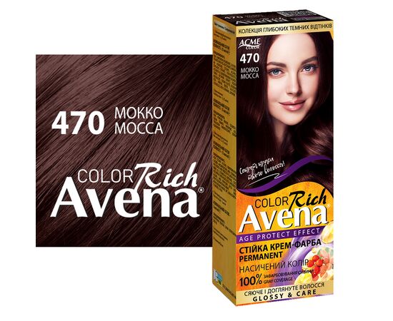 Краска для волос Acme Color Avena Rich Color Стойкая 470 - Мокко (4823115502667), изображение 3 Краска для волос Acme Color Avena Rich Color Стойкая 470 - Мокко (4823115502667), изображение 3