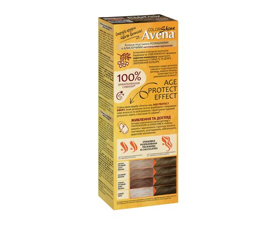 Краска для волос Acme Color Avena Shine Color Стойкая 015 - Темно-русый (4823115502575), изображение 2 Краска для волос Acme Color Avena Shine Color Стойкая 015 - Темно-русый (4823115502575), изображение 2