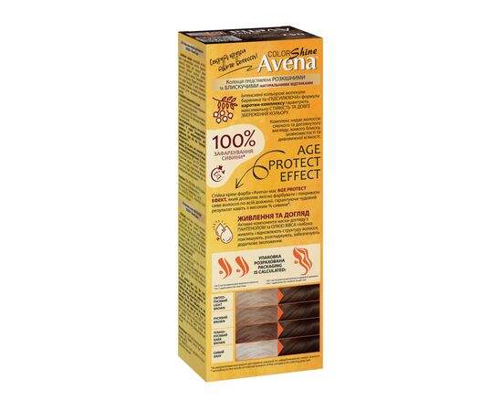 Фарба для волосся Acme Color Avena Shine Color Стійка 042 - Каштановий (4823115502568), зображення 2 Фарба для волосся Acme Color Avena Shine Color Стійка 042 - Каштановий (4823115502568), зображення 2