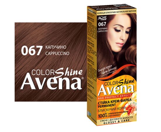 Краска для волос Acme Color Avena Shine Color Стойкая 067 - Капучино (4823115502537), изображение 3 Краска для волос Acme Color Avena Shine Color Стойкая 067 - Капучино (4823115502537), изображение 3