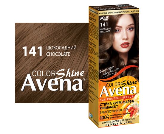 Фарба для волосся Acme Color Avena Shine Color Стійка 141 - Шоколадний (4823115502551), зображення 4
