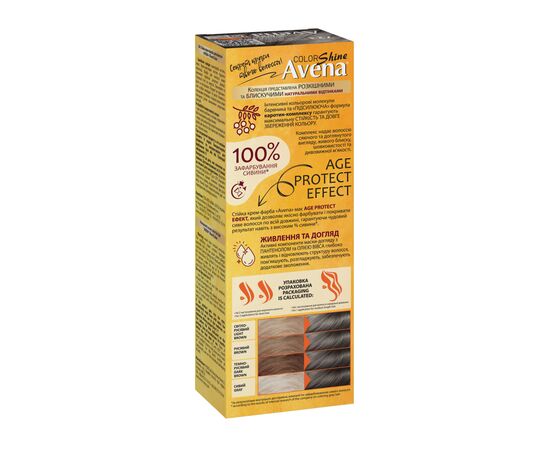 Фарба для волосся Acme Color Avena Shine Color Стійка 723 - Попелястий шатен (4823115502605), зображення 2