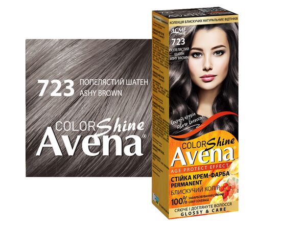 Фарба для волосся Acme Color Avena Shine Color Стійка 723 - Попелястий шатен (4823115502605), зображення 3