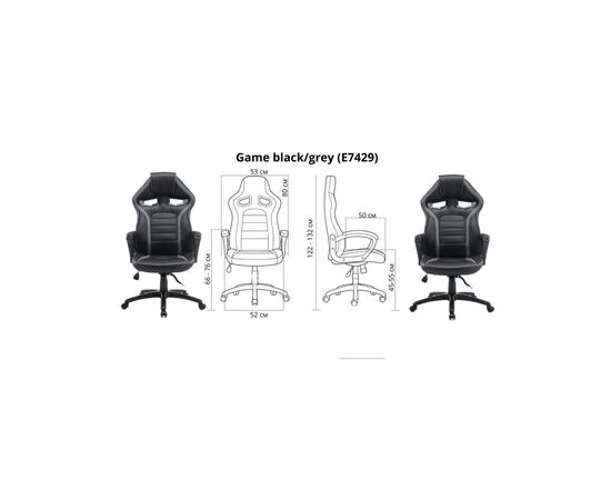 Кресло игровое Special4You Game black/grey (E7429), изображение 8 Кресло игровое Special4You Game black/grey (E7429), изображение 8