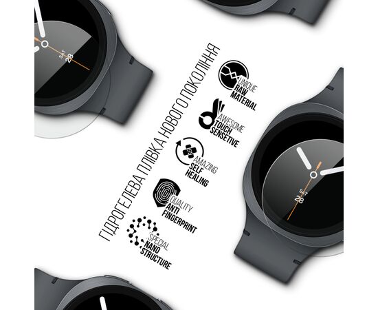 Плівка захисна Armorstandart hydrogel Samsung Galaxy Watch 8 40mm 6 шт. (ARM87436), зображення 2