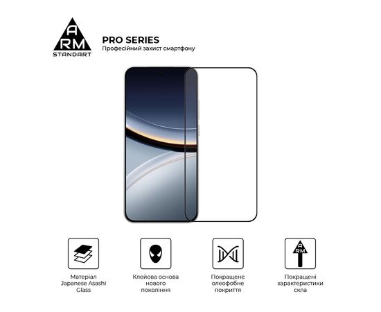 Стекло защитное Armorstandart Pro Xiaomi Poco F7 Black (ARM86943), изображение 2 Стекло защитное Armorstandart Pro Xiaomi Poco F7 Black (ARM86943), изображение 2
