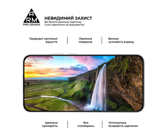 Стекло защитное Armorstandart Pro Xiaomi Poco F7 Black (ARM86943), изображение 4 Стекло защитное Armorstandart Pro Xiaomi Poco F7 Black (ARM86943), изображение 4