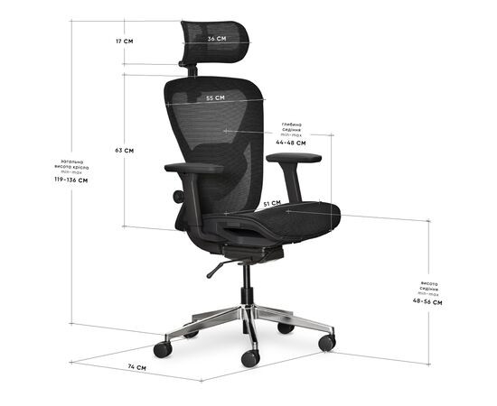 Офисное кресло Mealux Q1 Air Black (HF-Q1 M/B), изображение 3 Офисное кресло Mealux Q1 Air Black (HF-Q1 M/B), изображение 3
