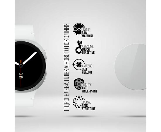 Пленка защитная Armorstandart hydrogel Samsung Galaxy Watch 8 44mm 6 шт. (ARM87437), изображение 2
