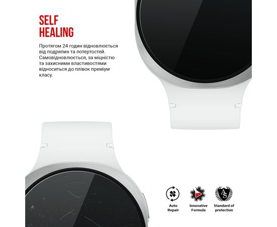 Пленка защитная Armorstandart hydrogel Samsung Galaxy Watch 8 44mm 6 шт. (ARM87437), изображение 3