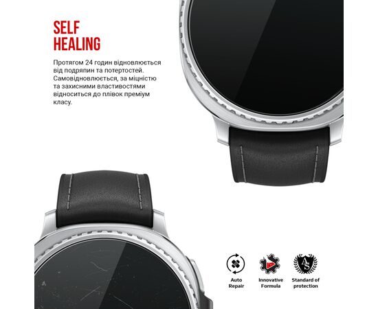Пленка защитная Armorstandart hydrogel Samsung Galaxy Watch 8 Classic 46mm 6 шт. (ARM87438), изображение 3