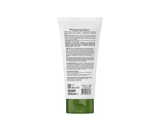 Маска для волос Acme Color EkoLine Уход 2в1 Для сухих и ломких волос 200 мл (4820000307628), изображение 2 Маска для волос Acme Color EkoLine Уход 2в1 Для сухих и ломких волос 200 мл (4820000307628), изображение 2