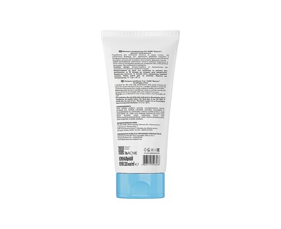 Шампунь Acme Color EkoLine 2в1 Для всех типов волос 200 мл (4823115503466), изображение 2 Шампунь Acme Color EkoLine 2в1 Для всех типов волос 200 мл (4823115503466), изображение 2