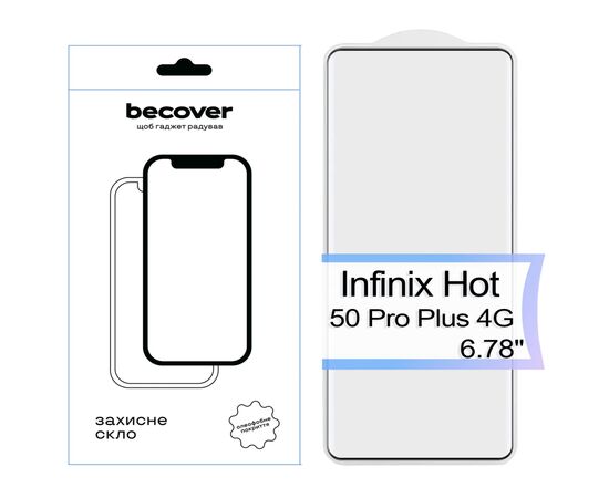 Стекло защитное BeCover EDGE Infinix Hot 50 Pro Plus 4G Black (713582)