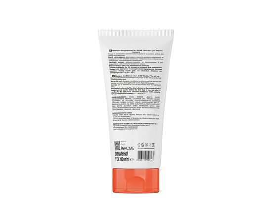 Шампунь Acme Color EkoLine 2в1 Для жирных волос 200 мл (4823115503480), изображение 2 Шампунь Acme Color EkoLine 2в1 Для жирных волос 200 мл (4823115503480), изображение 2
