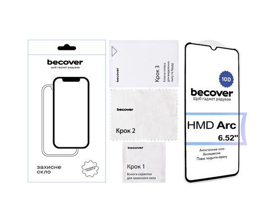 Стекло защитное BeCover HMD Arc 10D Black (713572), изображение 2 Стекло защитное BeCover HMD Arc 10D Black (713572), изображение 2