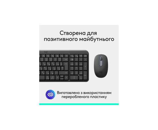 Комплект Logitech MK250 Bluetooth/Wireles UA Graphite (920-013823), зображення 10 Комплект Logitech MK250 Bluetooth/Wireles UA Graphite (920-013823), зображення 10
