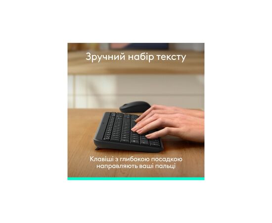 Комплект Logitech MK250 Bluetooth/Wireles UA Graphite (920-013823), зображення 4 Комплект Logitech MK250 Bluetooth/Wireles UA Graphite (920-013823), зображення 4