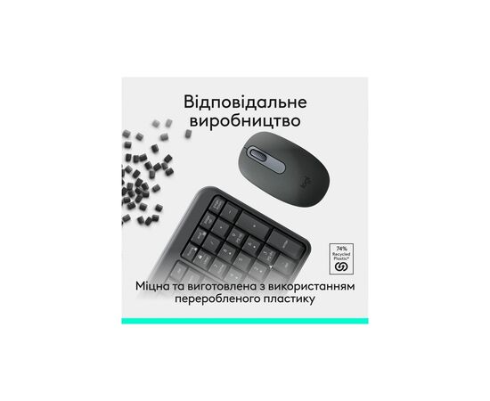 Комплект Logitech MK250 Bluetooth/Wireles UA Graphite (920-013823), зображення 6 Комплект Logitech MK250 Bluetooth/Wireles UA Graphite (920-013823), зображення 6