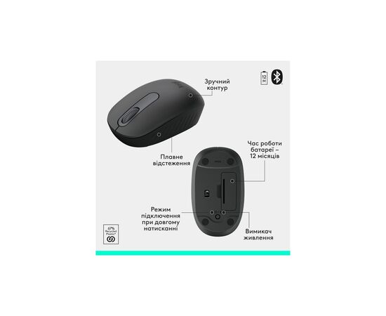 Комплект Logitech MK250 Bluetooth/Wireles UA Graphite (920-013823), зображення 7 Комплект Logitech MK250 Bluetooth/Wireles UA Graphite (920-013823), зображення 7
