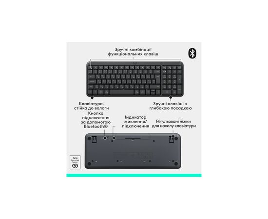 Комплект Logitech MK250 Bluetooth/Wireles UA Graphite (920-013823), зображення 8 Комплект Logitech MK250 Bluetooth/Wireles UA Graphite (920-013823), зображення 8