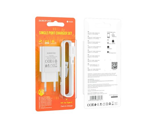 Зарядное устройство BOROFONE BA68A Glacier USB + cable USB to USB-C 10.5W White (6974443385731), изображение 3 Зарядное устройство BOROFONE BA68A Glacier USB + cable USB to USB-C 10.5W White (6974443385731), изображение 3