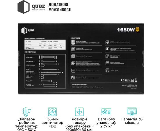Блок питания Qube 1650W (QBF-HP1-1650GD-14C), изображение 6 Блок питания Qube 1650W (QBF-HP1-1650GD-14C), изображение 6