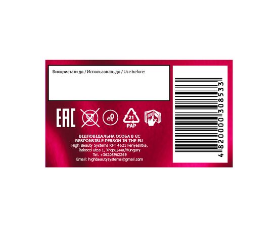 Краска для волос Acme Color Malva Color Revive Стойкая 220 - Жемчужный блонд (4823115502827), изображение 7 Краска для волос Acme Color Malva Color Revive Стойкая 220 - Жемчужный блонд (4823115502827), изображение 7