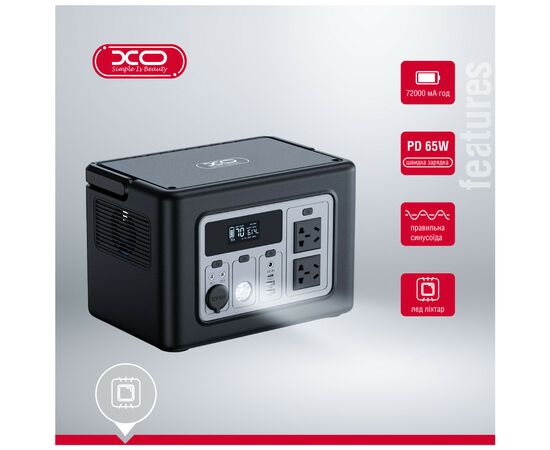 Зарядная станция XO PSA-700 614Wh (PSA-700), изображение 7 Зарядная станция XO PSA-700 614Wh (PSA-700), изображение 7