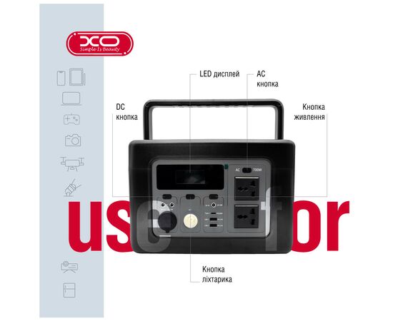 Зарядная станция XO PSA-700 614Wh (PSA-700), изображение 8 Зарядная станция XO PSA-700 614Wh (PSA-700), изображение 8