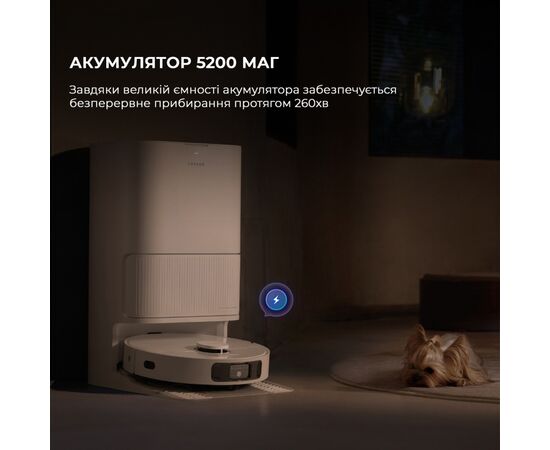 Пылесос Dreame Bot D20 Ultra (RLD31SE), изображение 12 Пылесос Dreame Bot D20 Ultra (RLD31SE), изображение 12