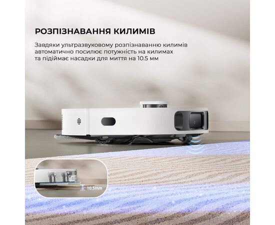 Пылесос Dreame Bot D20 Ultra (RLD31SE), изображение 3 Пылесос Dreame Bot D20 Ultra (RLD31SE), изображение 3