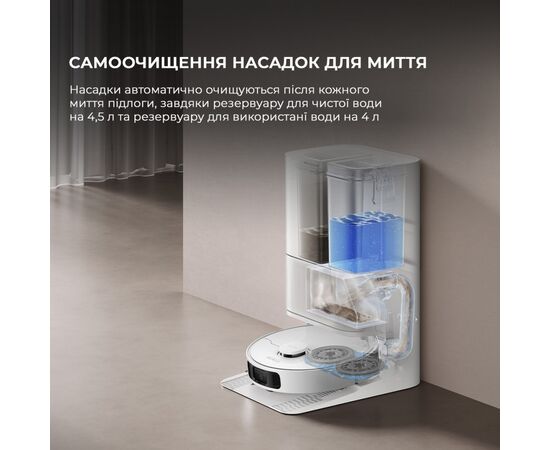 Пылесос Dreame Bot D20 Ultra (RLD31SE), изображение 7 Пылесос Dreame Bot D20 Ultra (RLD31SE), изображение 7