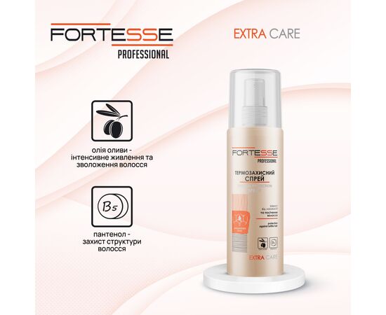 Спрей для волос Fortesse Professional Extra Care Термозащитный 150 мл (4820000306843), изображение 2