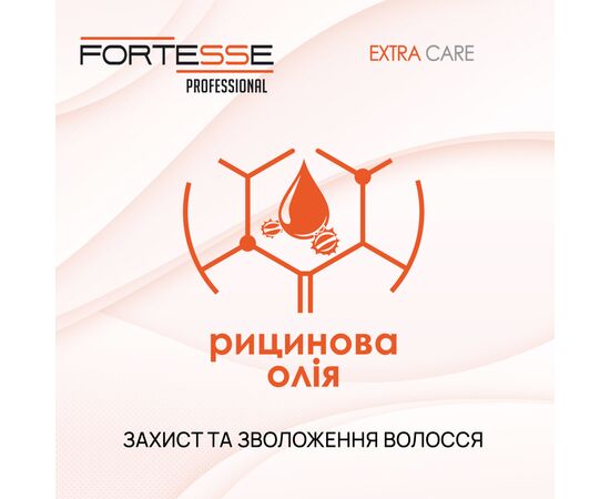 Спрей для волос Fortesse Professional Extra Care Термозащитный 150 мл (4820000306843), изображение 3