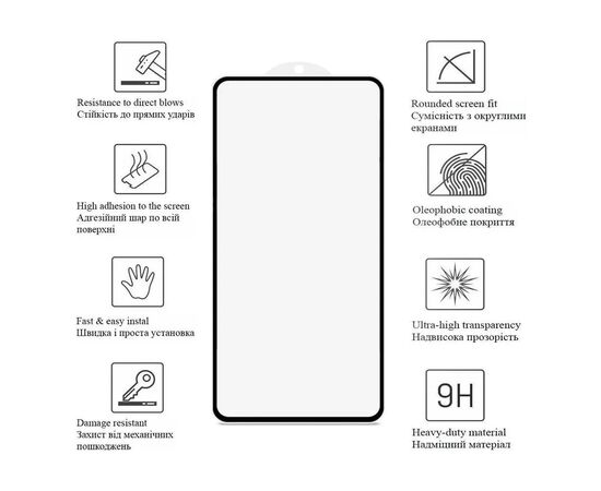 Стекло защитное Drobak Samsung Galaxy A56 Black (383874), изображение 4 Стекло защитное Drobak Samsung Galaxy A56 Black (383874), изображение 4