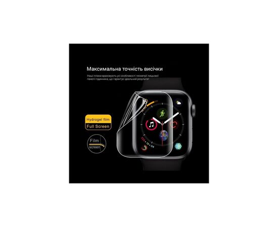Пленка защитная Drobak Hydrogel Apple Watch Series 10 (323234), изображение 5