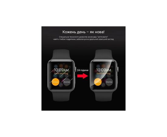 Пленка защитная Drobak Hydrogel Apple Watch Series 10 (323232), изображение 6