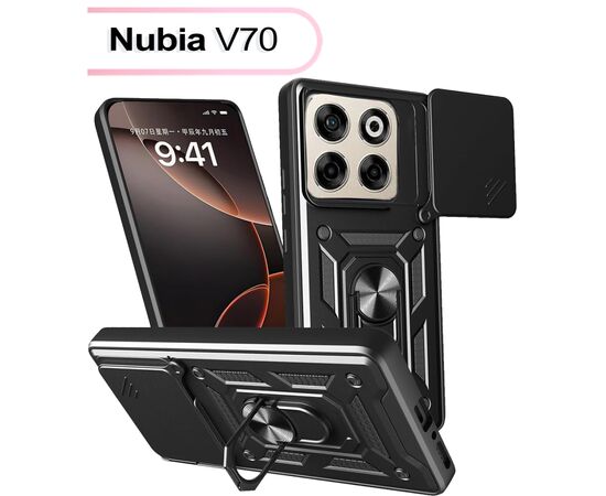 Чехол для мобильного телефона BeCover Military Nubia V70 Black (713534)